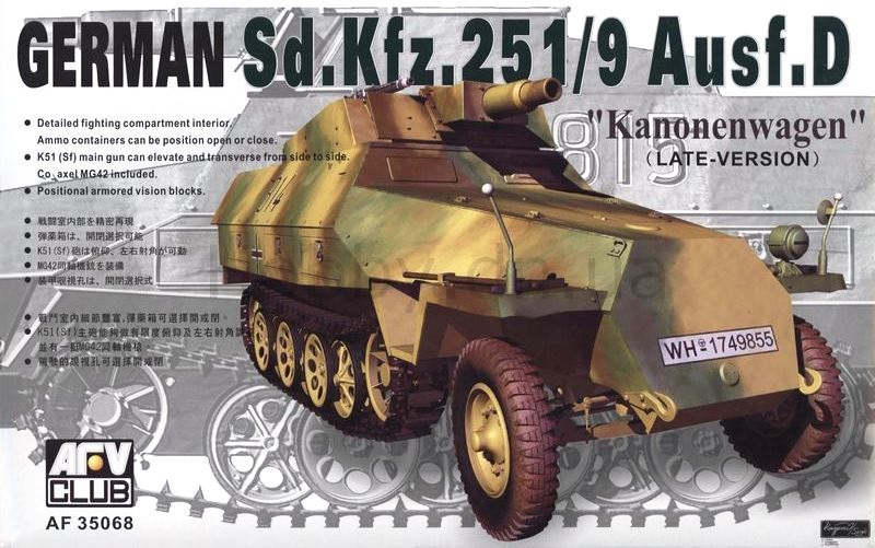 Afv Club Af 1 35 German Sd Kfz 251 9 Ausf D 75 Mm